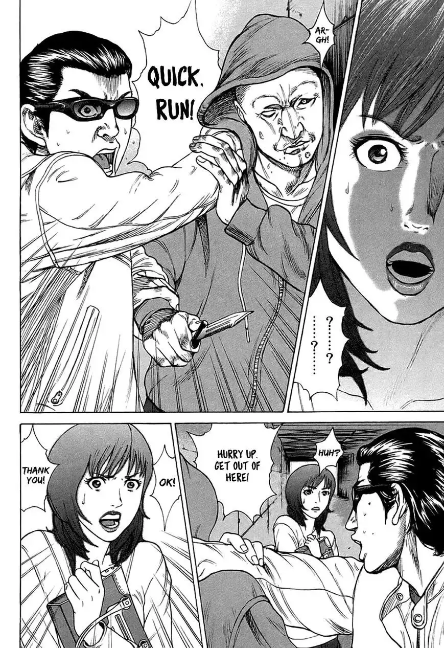 Kyou Kara Hitman Chapter 28 11